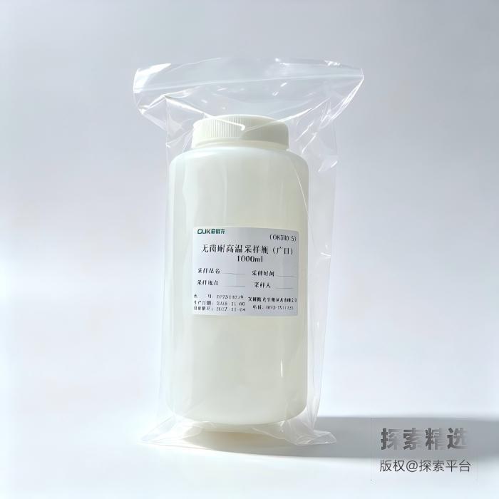 无菌耐高温采样瓶（广口），1000ML - 玖梧精选