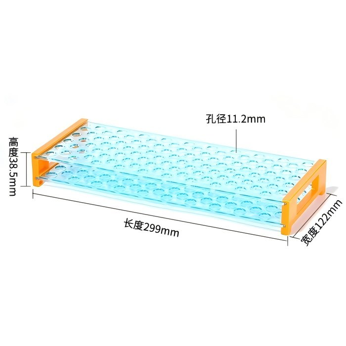 两层可拆卸试管架孔径(适配1.5/2mL离心管)