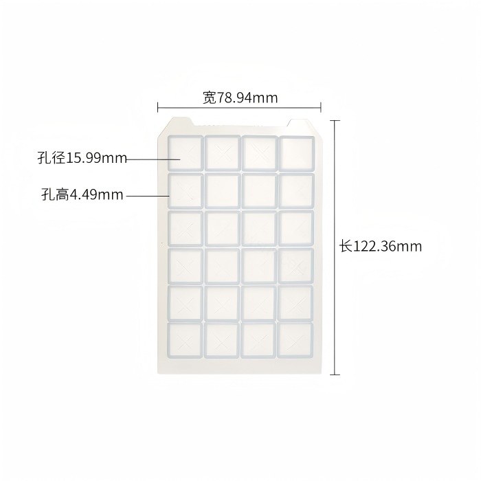硅胶盖/硅胶板方24孔 - 比克曼/BKMAM