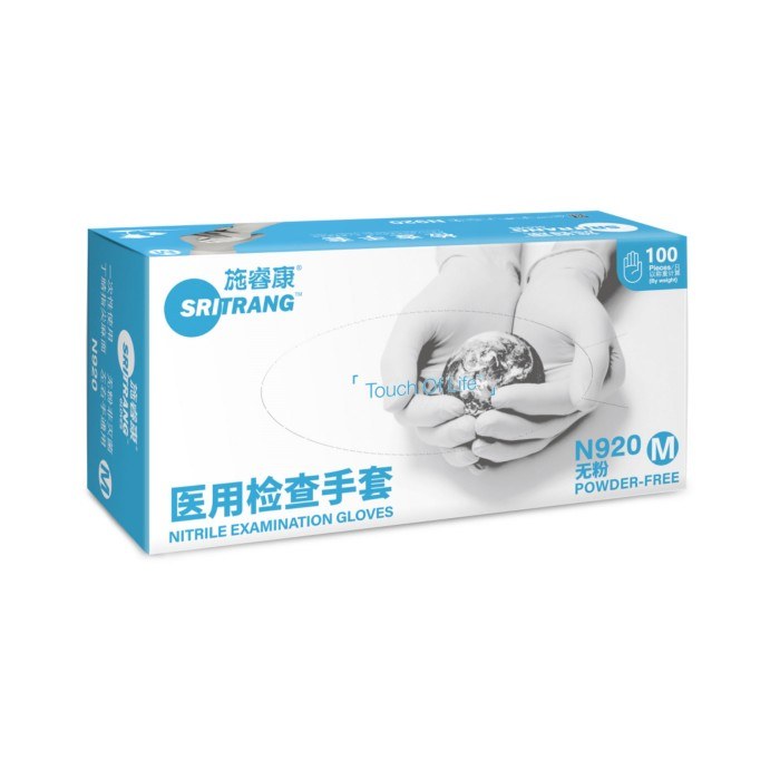 加厚型蓝色丁腈手套 9寸中号 医疗级 CE认证（爆款）