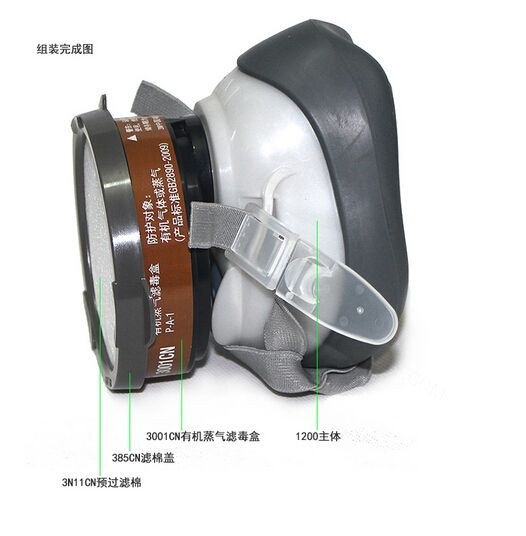 1201尘毒呼吸防护套装 整箱 爆款 - 其他