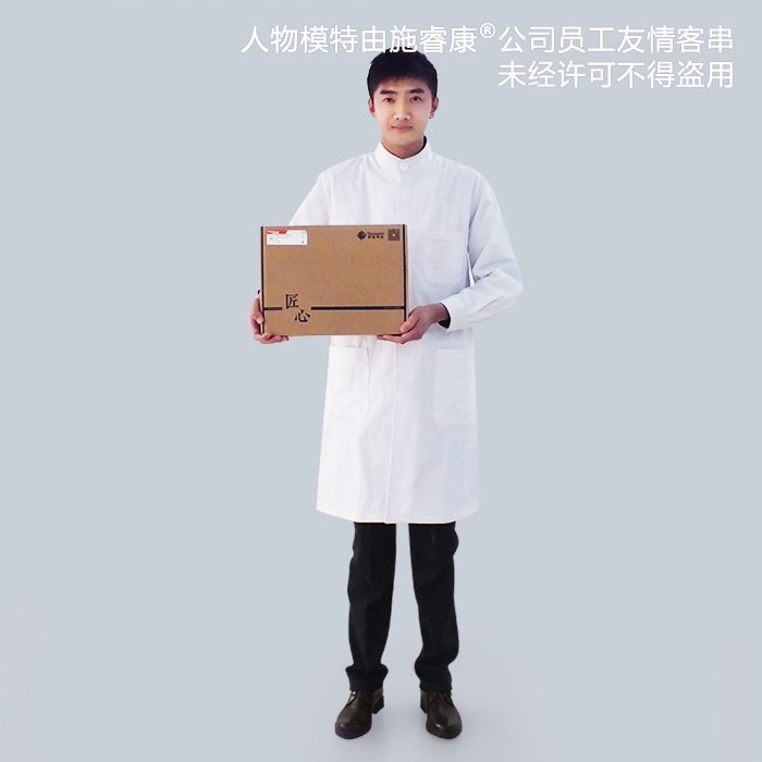 白大褂（立领款）长袖 纽扣袖 男 M号 爆款