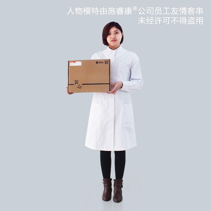 白大褂（立领款）长袖 纽扣袖 女 XL号 爆款