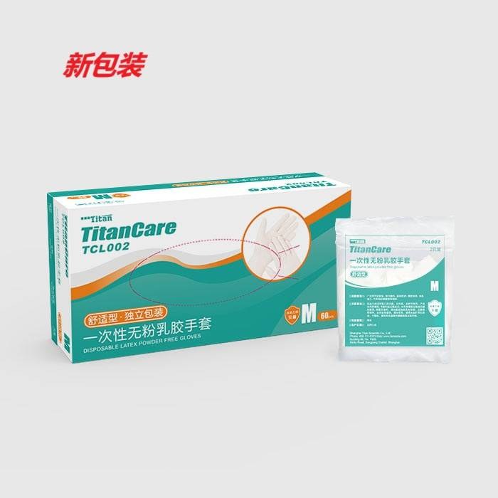 无菌独立包装无粉乳胶手套 9寸 舒适型 中号 单只克重约5.8&plusmn;0.2g