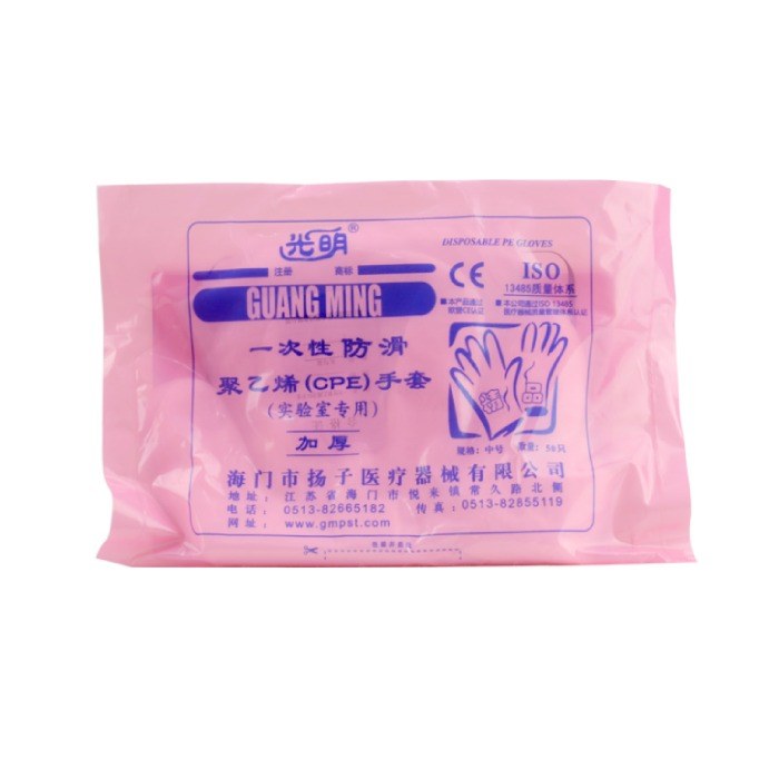 一次性加厚CPE手套 均码 整箱