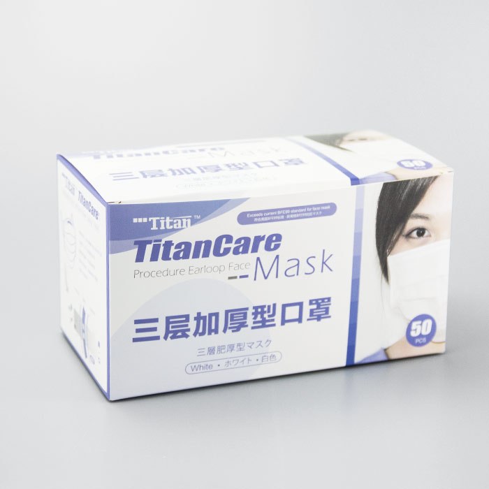 三层加厚口罩 高效过滤 防尘防菌 纯净白色 5只塑封便利装 整箱 爆款 - ACESUN艾斯琳
