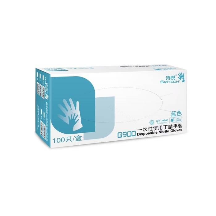 一次性薄款丁腈手套 9寸 海蓝色 单只克重约3.5&plusmn;0.2g M码