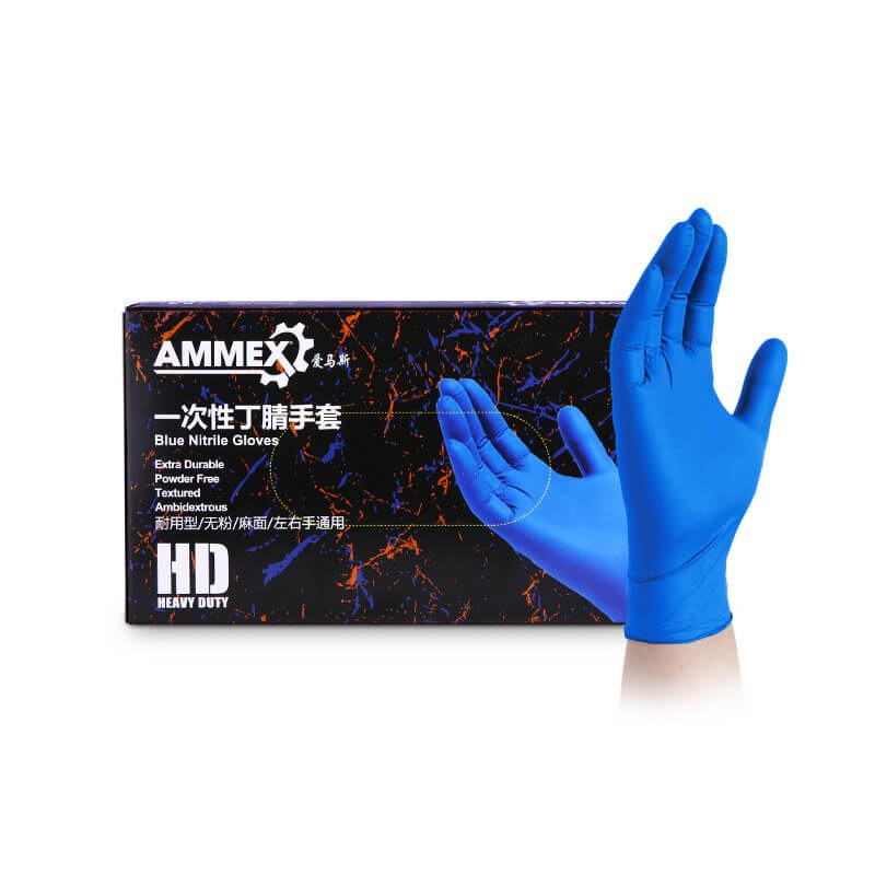 耐用型蓝色丁腈手套 9寸 特大号 1箱 单只克重约4.6&plusmn;0.2g 爆款