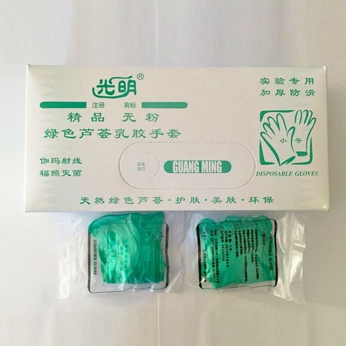 加厚灭菌无粉麻面绿色芦荟乳胶手套 12寸 独立包装 单只克重约6.6&plusmn;0.2g S号