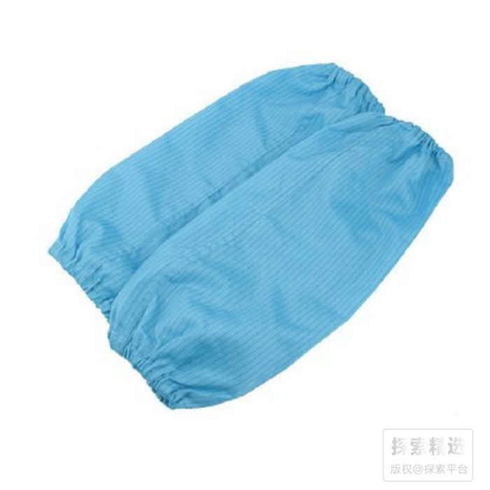 防静电袖套蓝色 - 翰洋洁净