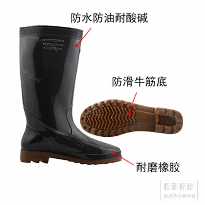 耐磨牛筋底雨鞋（防水耐酸碱）39码 - 玖梧精选