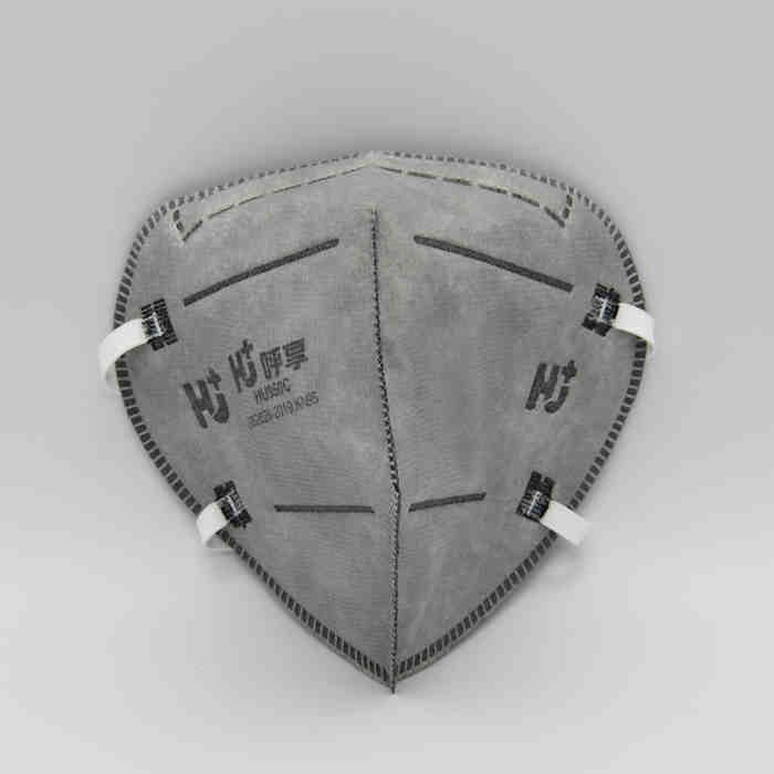 HU950C KN95活性炭防颗粒物口罩 耳戴式  整箱 - 呼享Hu+