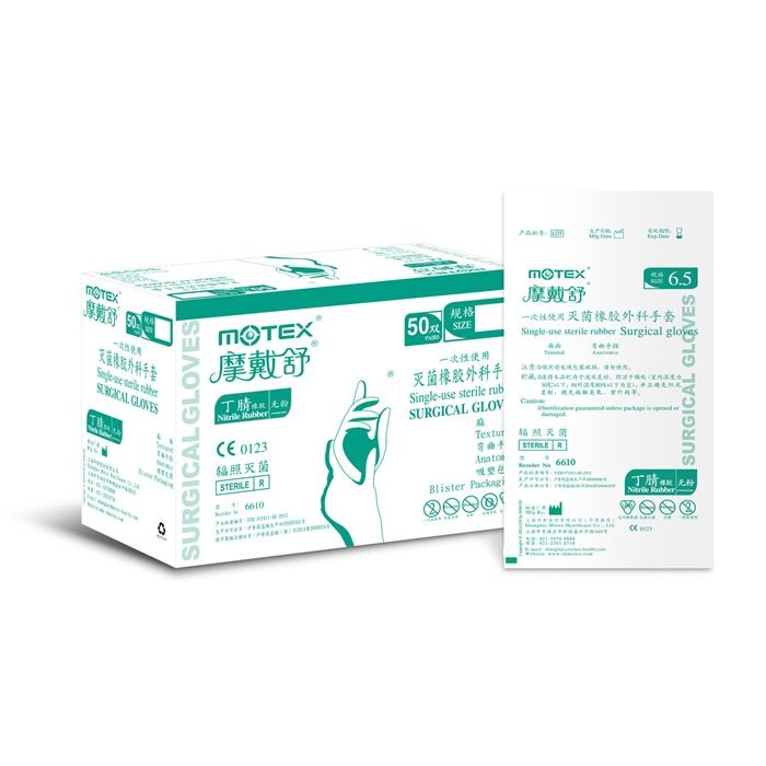 一次性使用灭菌无粉丁腈外科手套 12寸 8.0码 单只克重约9&plusmn;0.2g 科研专用 不可用于临床 - 摩戴舒