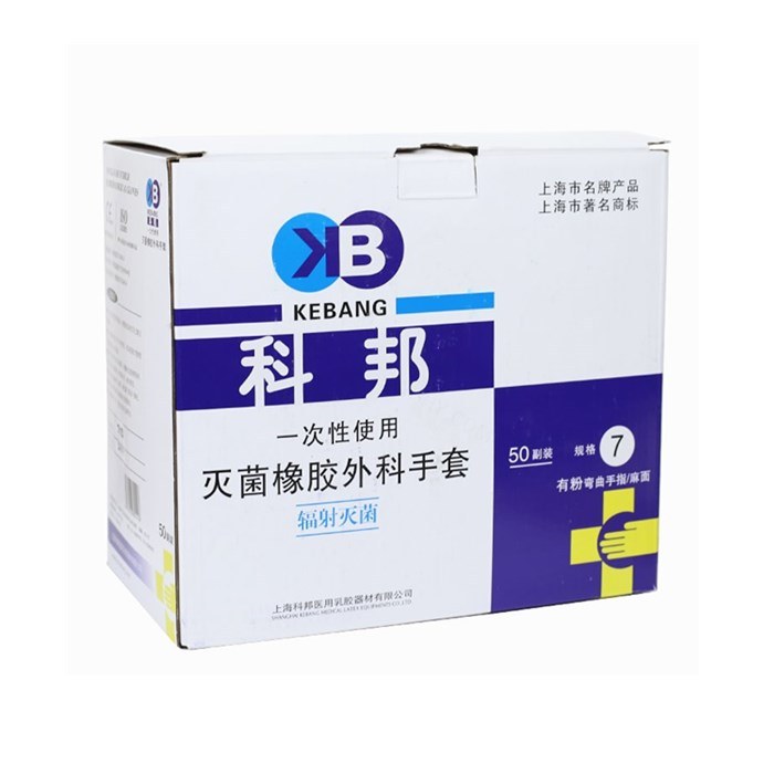 一次性灭菌有粉医用外科手套 12寸 8.0码 箱装 单只克重约10.5&plusmn;0.2g 科研专用 不可用于临床 - 科邦/Kb