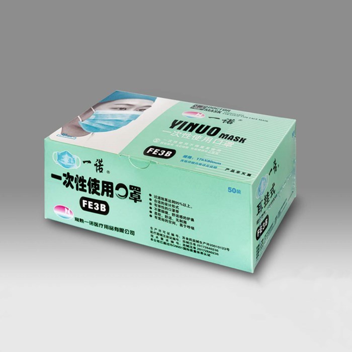 蓝色三层耳挂式医用口罩 整箱