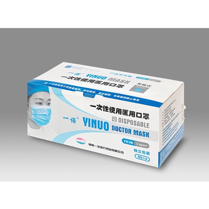蓝色三层耳挂式医用口罩 独立包装 整箱