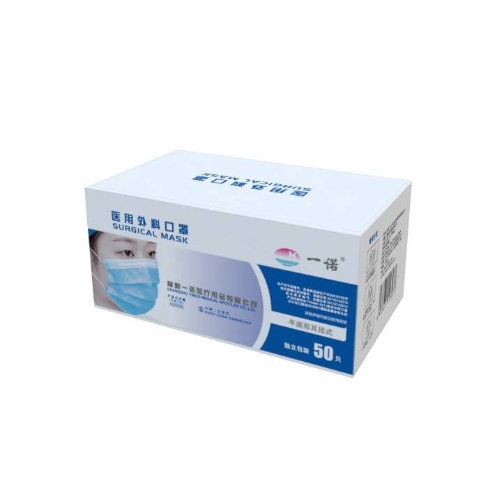 蓝色三层耳挂式医用外科口罩 独立包装 环氧乙烷灭菌 - 一诺