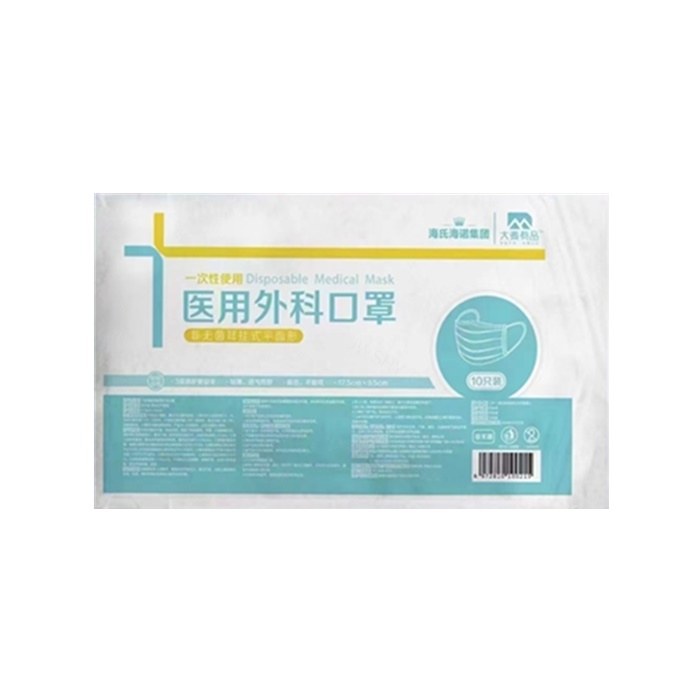 医用外科口罩 三层 蓝色 耳挂式 非无菌 整箱