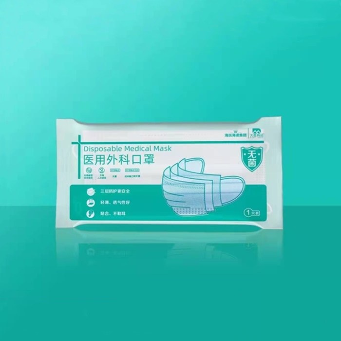 医用外科口罩 三层 蓝色 耳挂式 无菌 独立包装 整箱