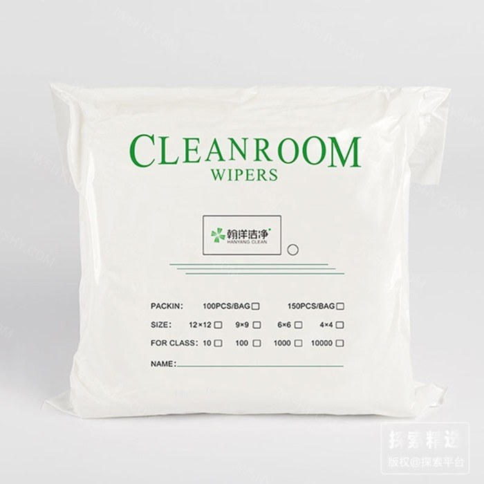超细纤维无尘布 180g 百级 9英寸（21&times;21cm）