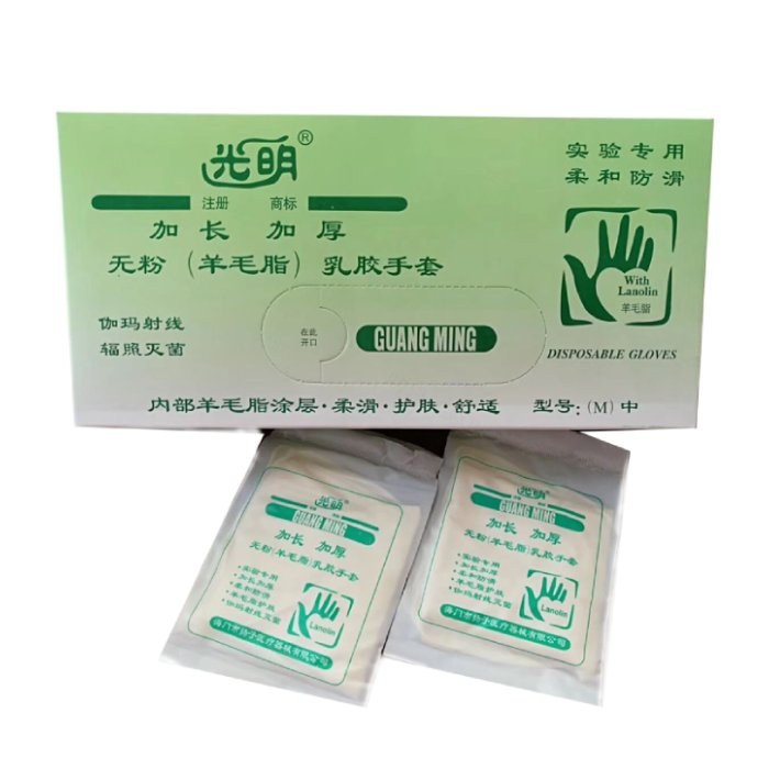 加长加厚灭菌无粉麻面羊毛脂乳胶手套 长28cm 独立包装 单只克重约7.5&plusmn;0.2g L号 整箱