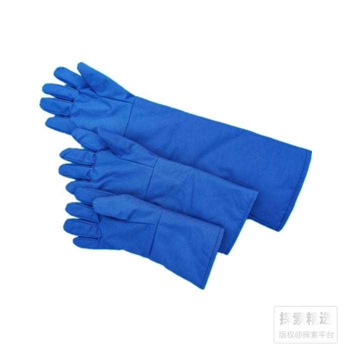 耐低温手套 蓝色 -200℃ 38cm