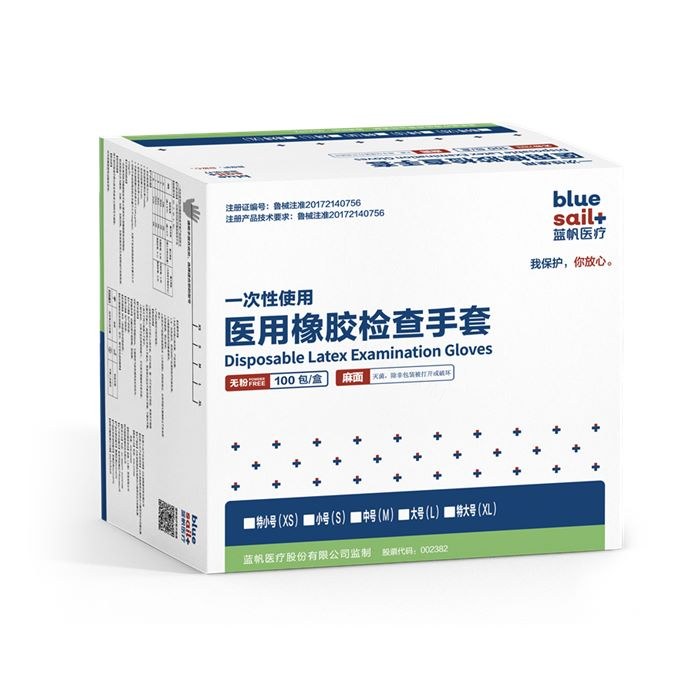 一次性无菌医用橡胶检查手套 9寸 无粉麻面 独立包装 单只克重约6.2&plusmn;0.3g S号 - 蓝帆