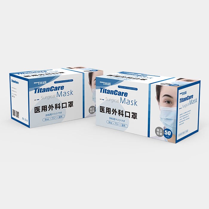 医用外科口罩 蓝色 耳挂式 非灭菌 独立包装 爆款 - ACESUN艾斯琳