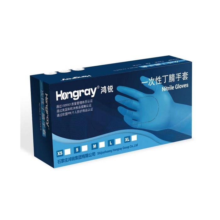 鸿锐 一次性加长耐用型蓝色丁腈手套 NHG1904 12寸 指尖麻面 食品级 单只克重约6.5&plusmn;0.2g …