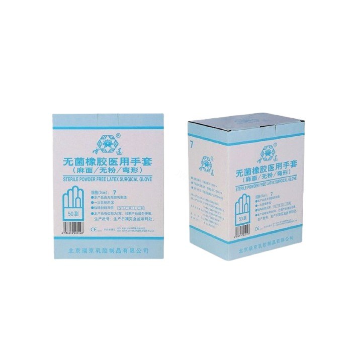 一次性加长加厚无菌医用乳胶手套 12寸 伽马灭菌 6.5码 箱装 - 雪莲