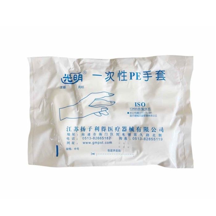 一次性PE手套 白色包装 - 光明