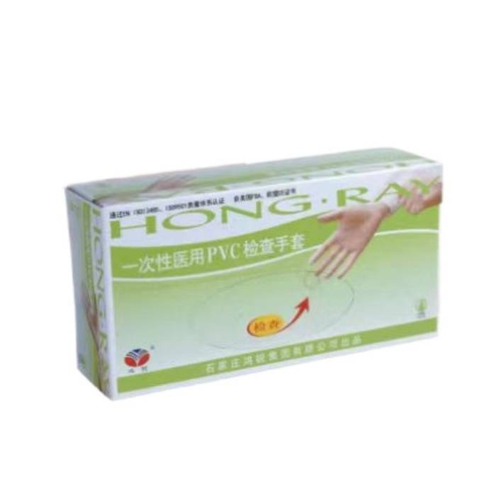 一次性医用PVC检查手套 S码 - 鸿锐
