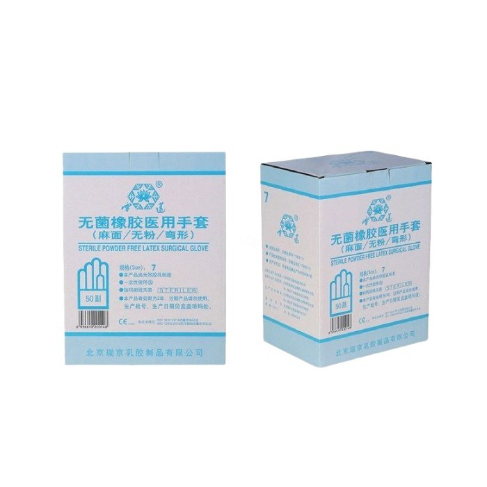 一次性加长加厚无菌医用乳胶手套 12寸 伽马灭菌 7.5码