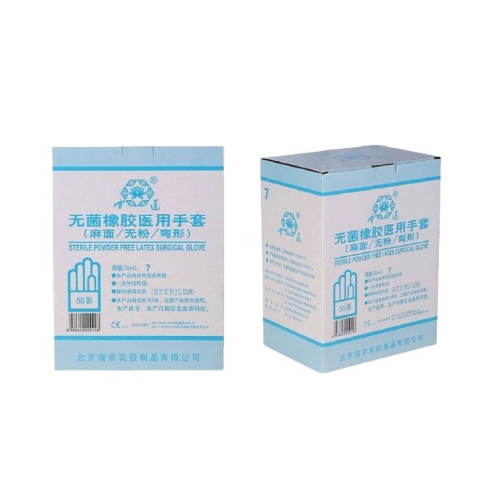 一次性加长加厚无菌医用乳胶手套 12寸 伽马灭菌 8码 箱装 - 雪莲
