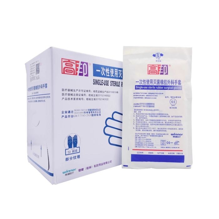 一次性有粉灭菌橡胶外科手套 12寸 环氧乙烷灭菌 7.5码 箱装 - 高邦