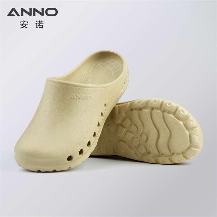 EVA包头耐酸碱实验室洁净手术拖鞋 塑胶鞋面 卡其色 43-44码 - ANNO/安诺