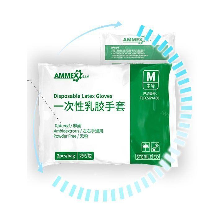 一次性无粉麻面无菌乳胶手套 9寸 环氧乙烷灭菌 独立包装 单只克重约6&plusmn;0.2g S码（原产品TLFCSIP42100升级） - Ammex/爱马斯