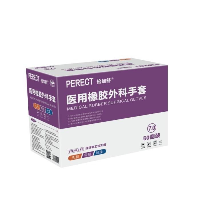 一次性无粉医用外科手套 6.5码 箱装 乳胶手套