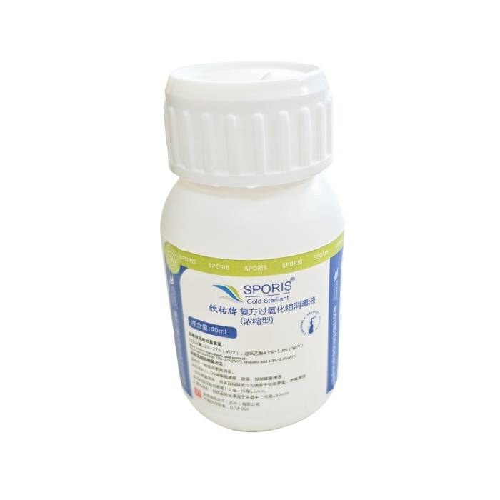 复方过氧化物杀孢子剂（浓缩型) 40ml - Sporis/舒博