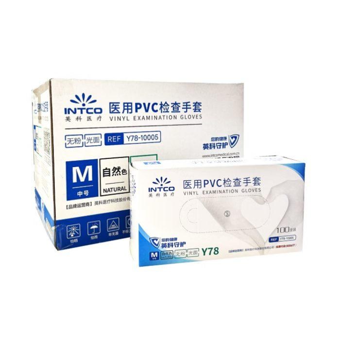一次性医用PVC检查手套 S码 箱装