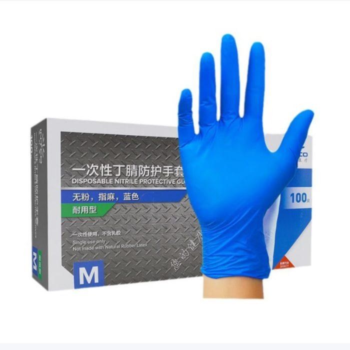 一次性丁腈防护手套蓝色 单只4.5g L码