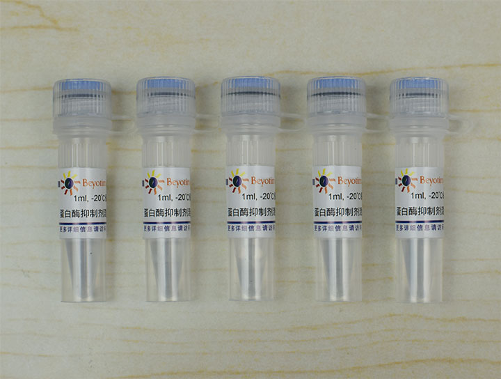蛋白酶抑制剂混合物(植物样品抽提用, 100X) - Beyotime/碧云天