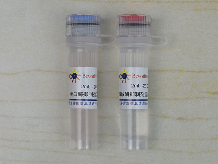 蛋白酶磷酸酶抑制剂混合物(植物样品抽提用, 50X) - Beyotime/碧云天