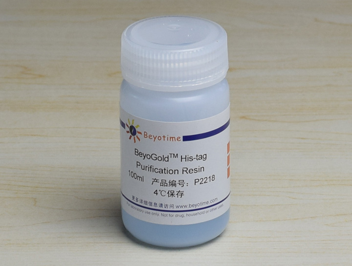 BeyoGold His-tag Purification Resin(试剂)