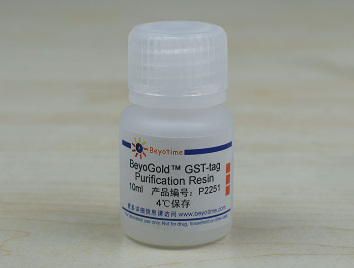 BeyoGoldGST-tag Purification Resin（试剂） - Beyotime/碧云天