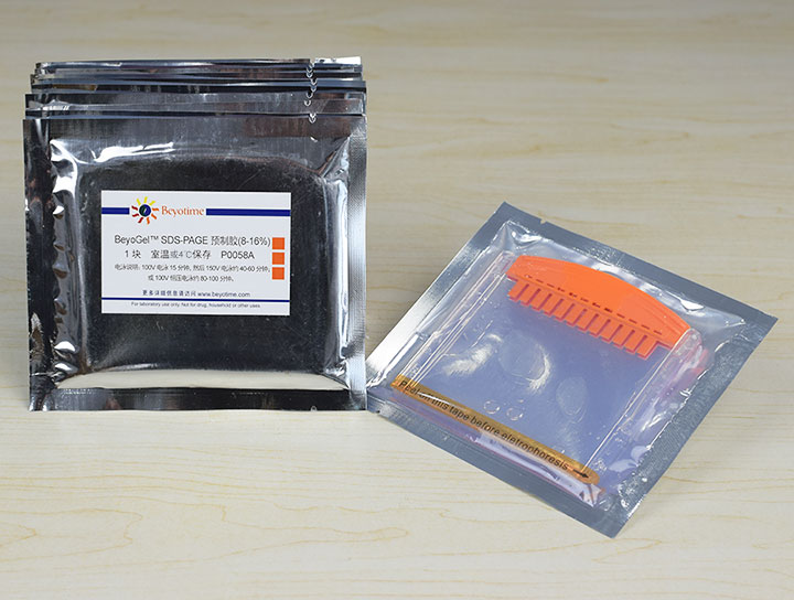 BeyoGel SDS-PAGE预制胶(8-16%) - Beyotime/碧云天