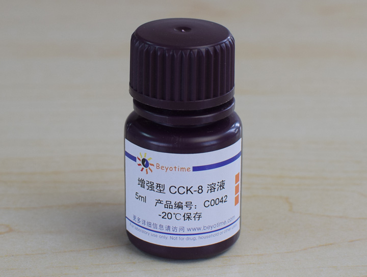 Enhanced Cell Counting Kit-8 (增强型CCK-8试剂盒)