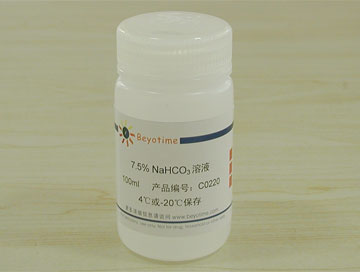 7.5% NaHCO₃溶液 - Beyotime/碧云天