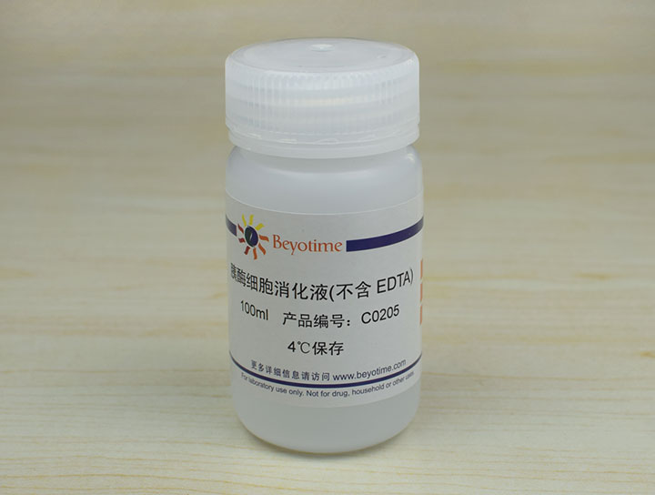 胰酶细胞消化液(0.25%胰酶， 不含EDTA) - Beyotime/碧云天