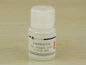 甘油明胶封片液